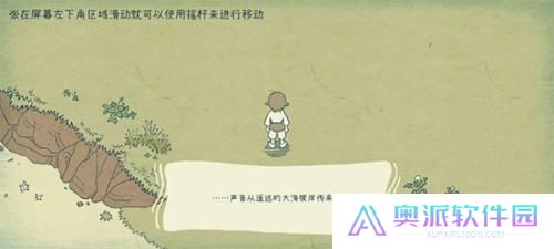 海神的回声
