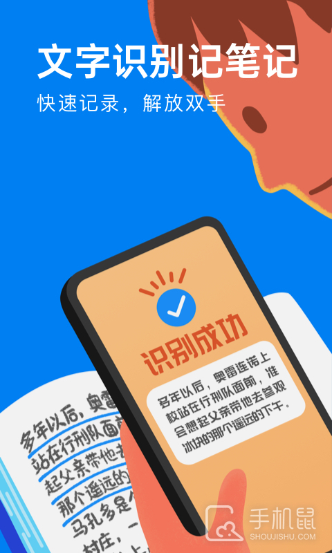 滴墨书摘 v6.14.0