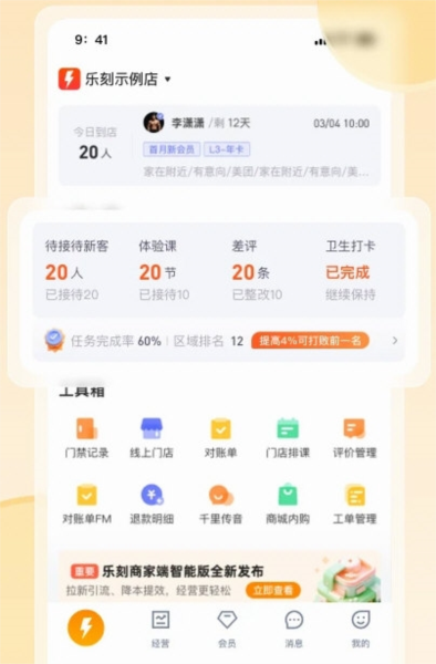 软件特色配图1