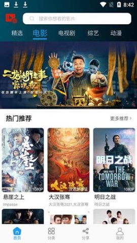 恋鱼影视破解vip版