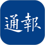 江海通报 V1.2.50