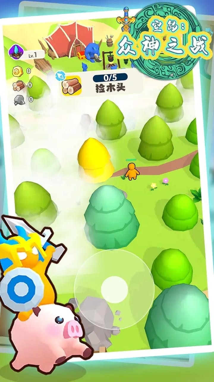 众神之战最新版下载 v1.3