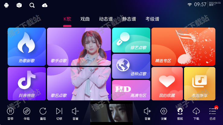 iktv电视版下载最新版