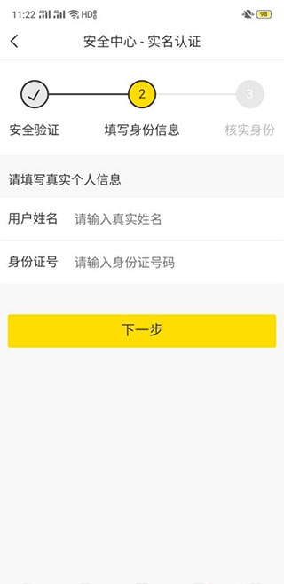 yy