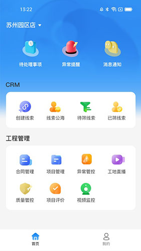 犀鸟家装企