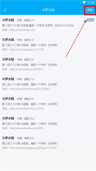 笔趣阁漫画app官方正版截图13