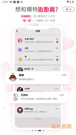 花季直播app最新版截图3