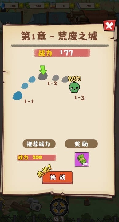 小趴菜出击僵尸塔防小游戏下载 v1.0.0