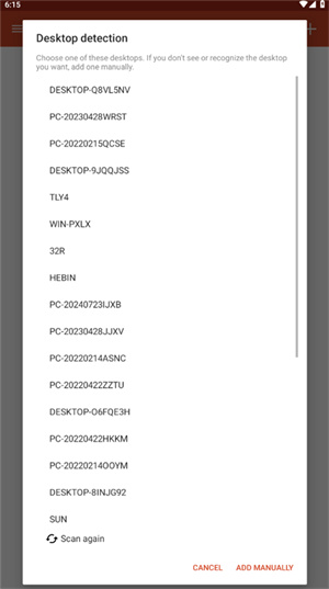 rd客户端 v10.0.19.