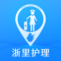 浙里护理护士版 v4.2.81安卓版下载
