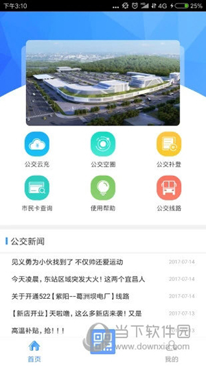 宜知行