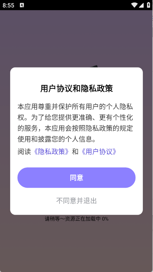 芒果全免短剧