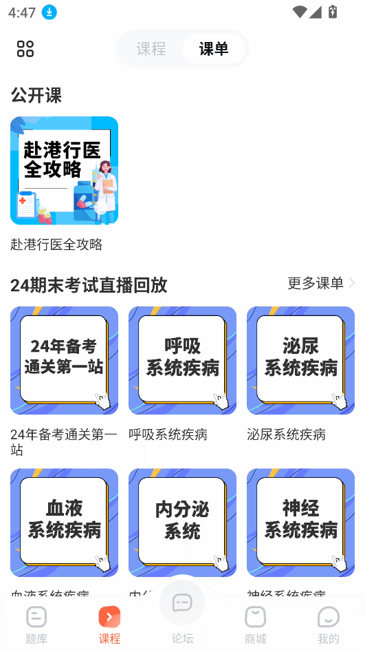 使用教程截图3