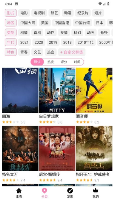 哈尼么1meapp下载(hanime)