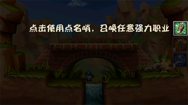 松饼骑士官方正版