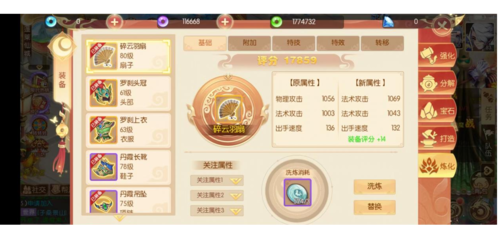 梦幻大唐官方版