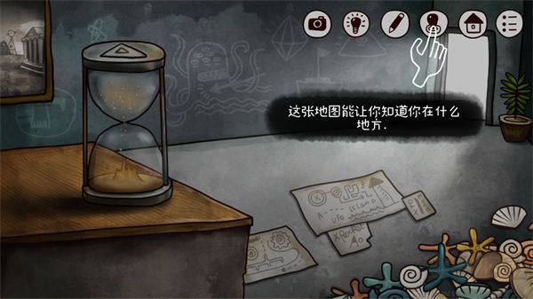 迷失岛2时间的灰烬手机版