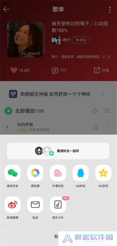 卡音