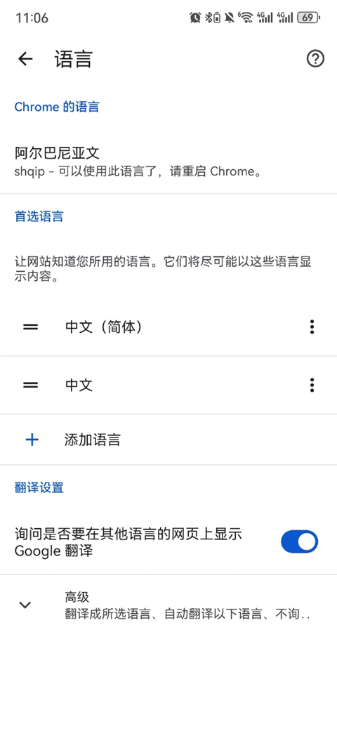 使用方法截图5