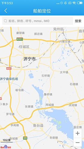 船货之家1