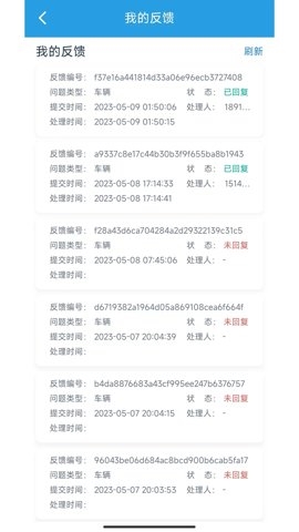 飞宇智控图片13