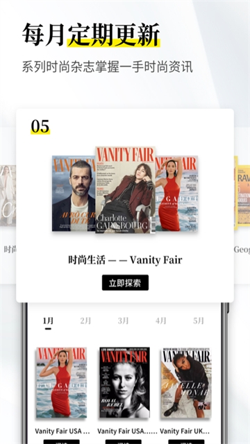 杂志迷3