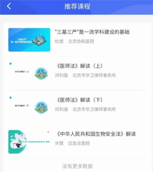 操作指南配图1
