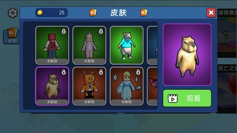 沙盒运动会游戏下载 v189.1.0