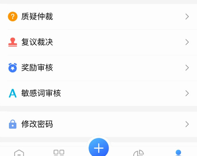 软件优势配图1