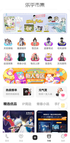 老福特2023版8