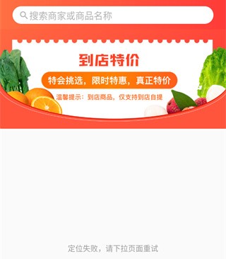 胖柚app使用教程3