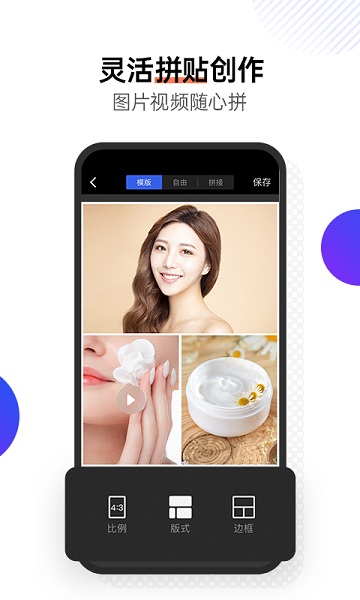 稿定视频app v4.0.0