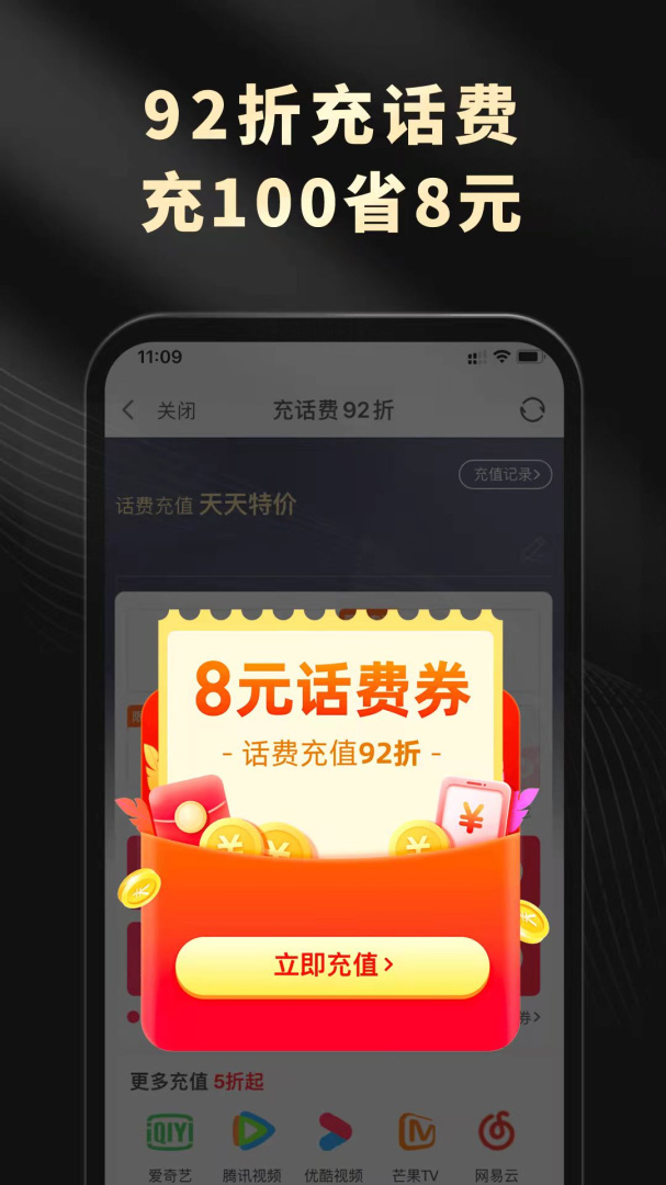 灵犀生活 v4.3.6