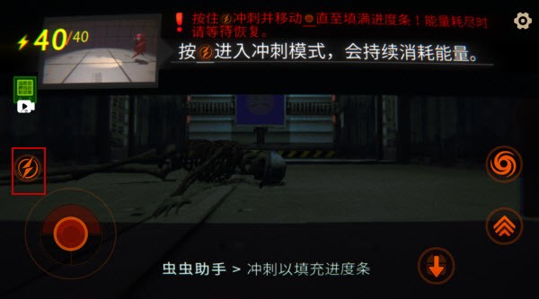 R.E.P.O.手游
