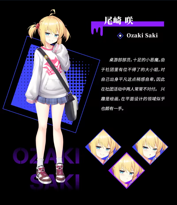 里垢女子的非常规攻略