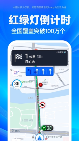 百度地图Google版