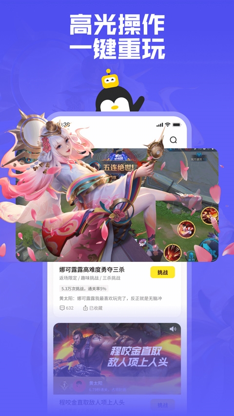 鹅盒旧版本 v1.4.6.1