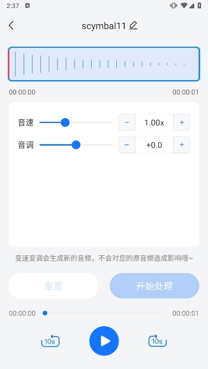 应用截图6