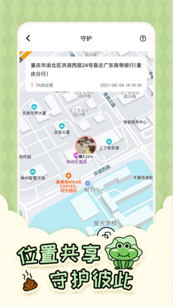 倒数321图片3
