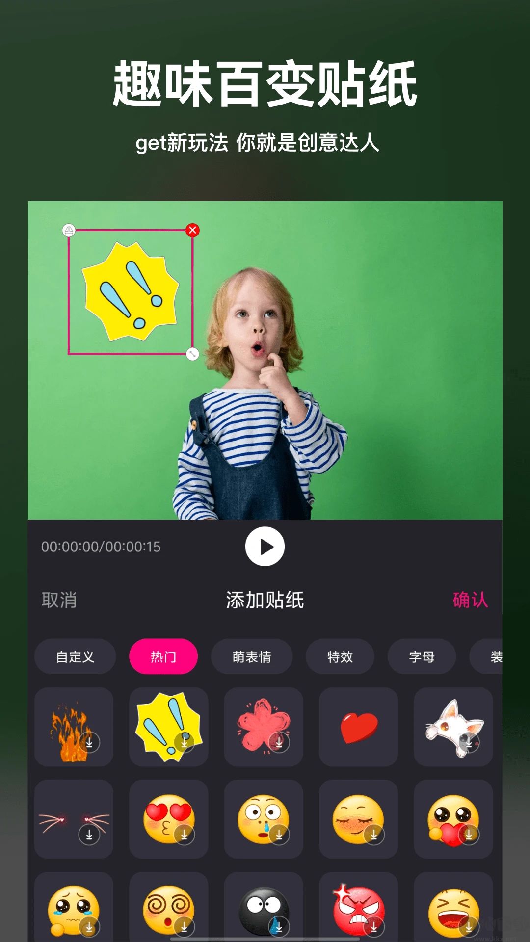 Ƶv4.2.5