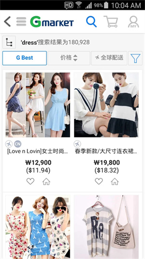gmarket v1.6.8