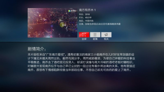 柠檬tv电视版