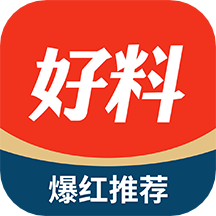 好料比分App  V1.4.1下载