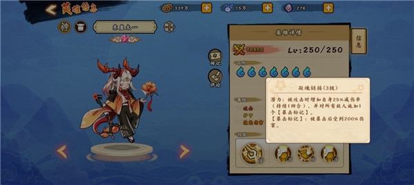 无双萌将华为渠道版