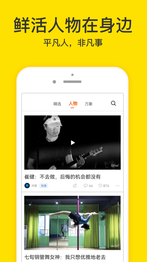梨子影视截图1