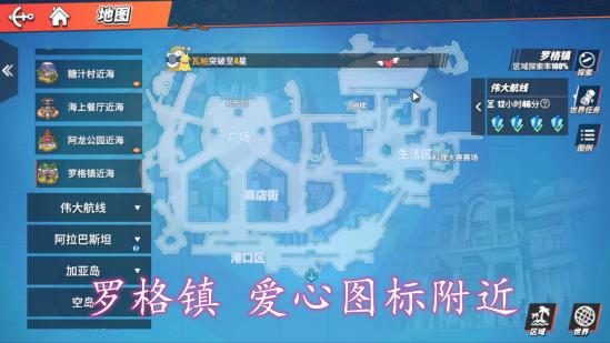 航海王热血航线官方正版