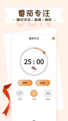 ĿAPP1