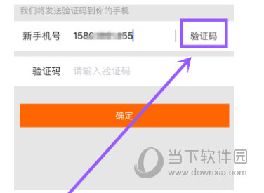 和家亲APP