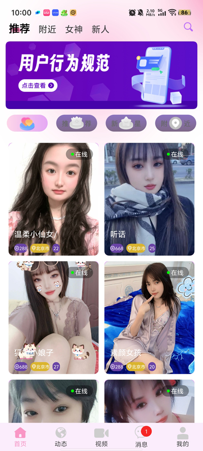 app׿v1.4.8