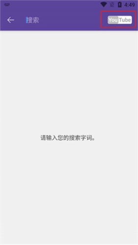 使用教程配图4